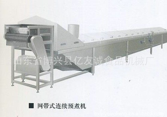 網帶式連續預煮機