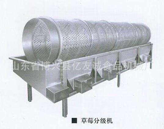 不銹鋼草莓分級機