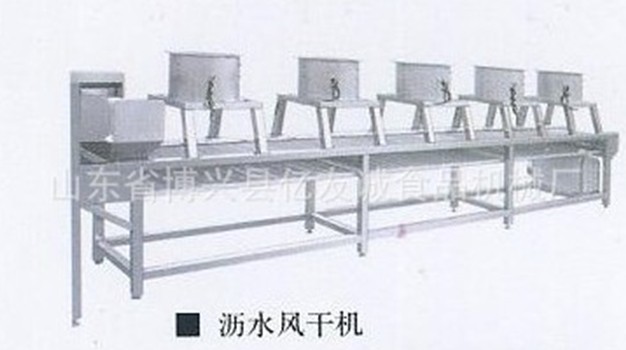 瀝水風(fēng)干機(jī)