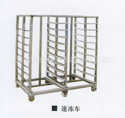 不銹鋼速凍車