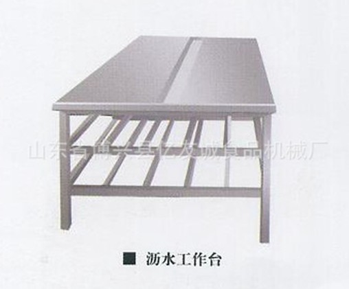 不銹鋼工作臺(tái)