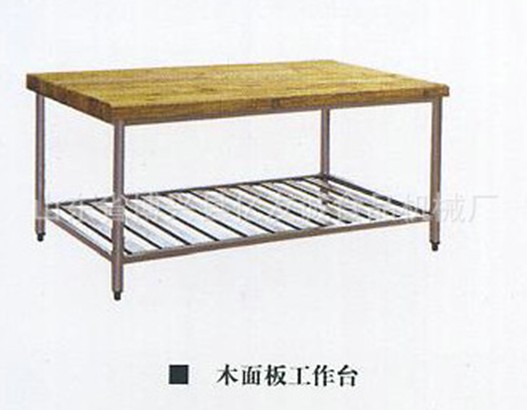 木面板工作臺(tái)