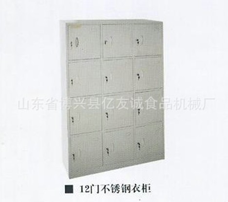 12門不銹鋼更衣柜