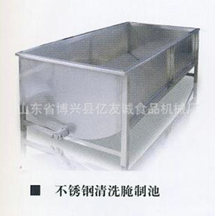 不銹鋼清洗腌制池