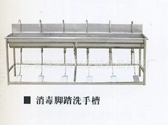 不銹鋼消毒洗手槽