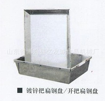 開把扁鋼盤
