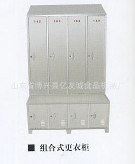 不銹鋼更衣柜※藏著多少秘密呢？